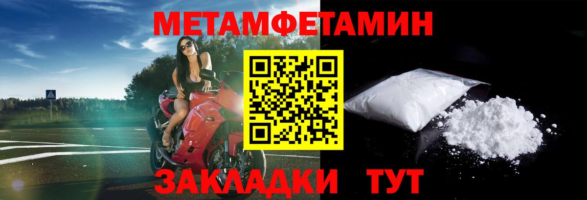 Амфетамин 97% Гулькевичи