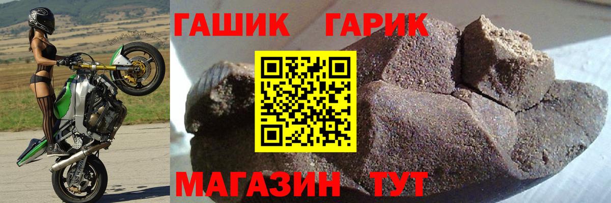 Гашиш Ice-O-Lator  цена наркотик  Гашиш  ГАШ VHQ  Гулькевичи  Вход с VPN 