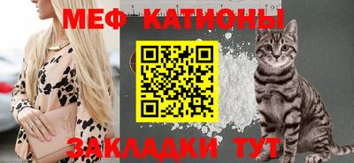 мдма Балаково