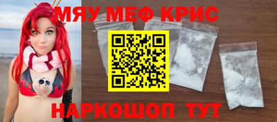мдма Балаково