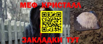 мдма Балаково