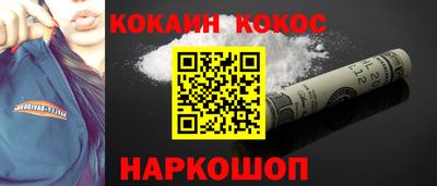 твердый Балашиха