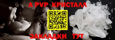 мдма Балаково