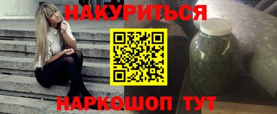 мдма Балаково