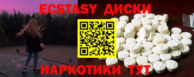 твердый Балашиха