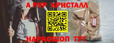 мдма Балаково