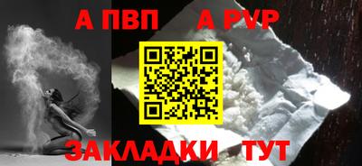 мдма Балаково