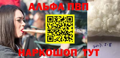 твердый Балашиха