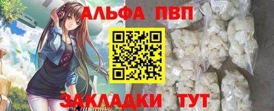 твердый Балашиха