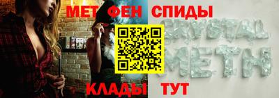 меф Балахна