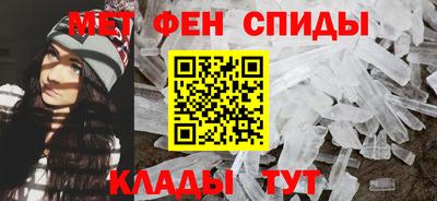 мдма Балаково