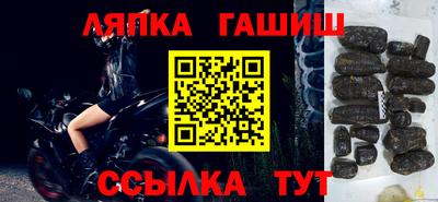 твердый Балашиха