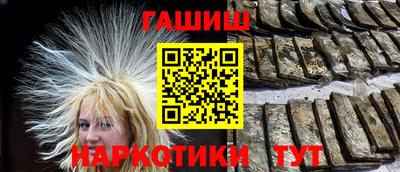 твердый Балашиха
