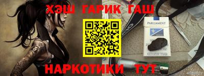 меф Балахна