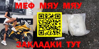 мдма Балаково