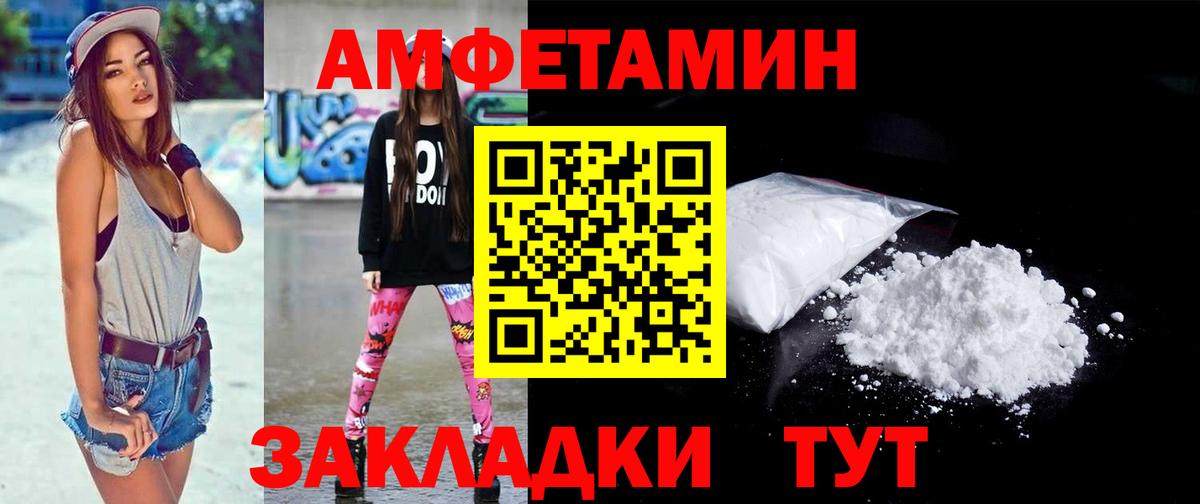 Гулькевичи  Метамфетамин Methamphetamine  Метамфетамин  Вход с VPN  Метамфетамин Methamphetamine 