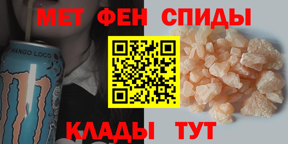 Первитин пудра Гулькевичи