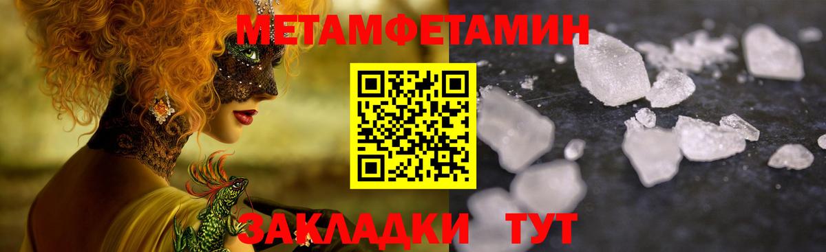 Канабис  LSD-25  Меф кристаллы  ГАШ  Гулькевичи  APVP СОЛЬ кристаллы  Вход с VPN 