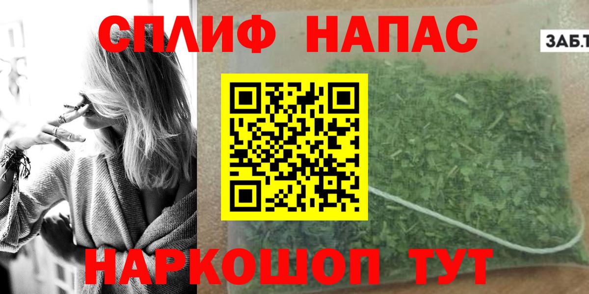 Бошки Шишки индика Гулькевичи