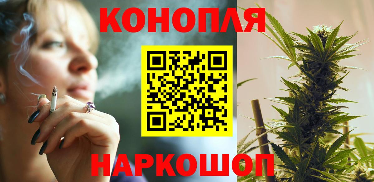 ГАШИШ Гулькевичи
