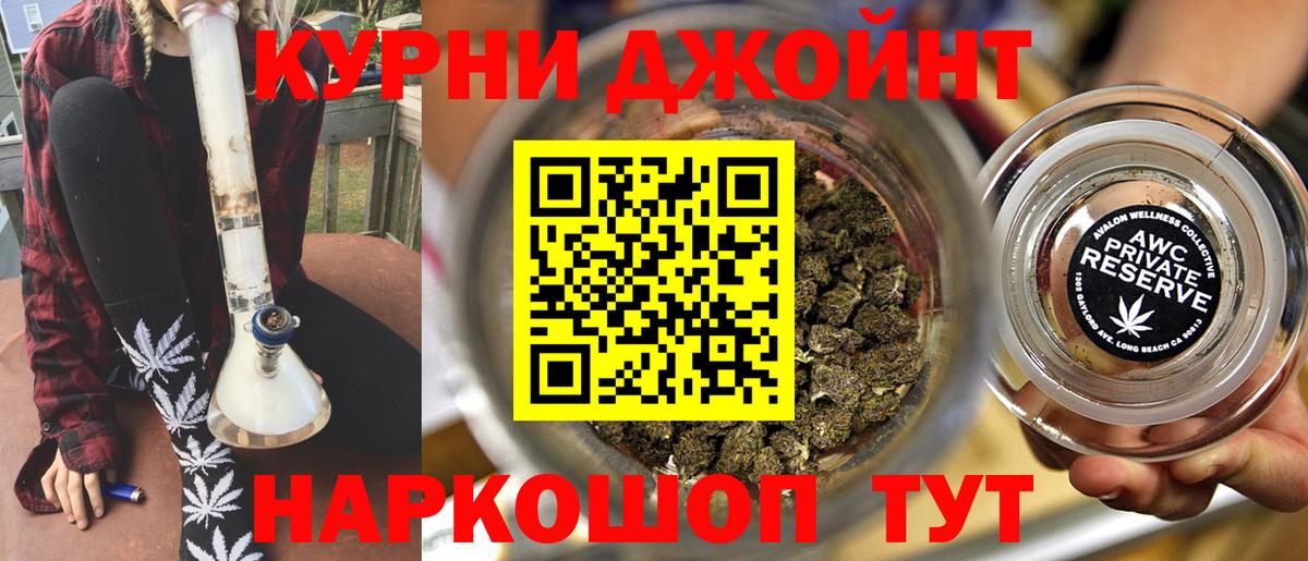 Канабис Bruce Banner  Вход с VPN  Каннабис Amnesia  Гулькевичи  Каннабис THC 21%  Шишки марихуана Ganja 